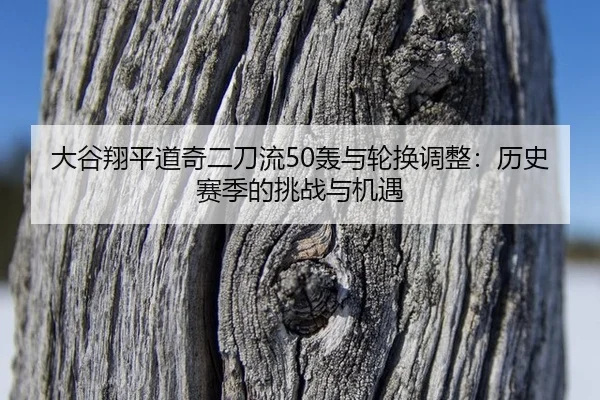 da-gu-xiang-ping-dao-qi-er-dao-liu-hong-yu-lun-huan-tiao-zheng-li-shi-sai-ji-de-tiao-zhan-yu-ji-yu-3-135.jpg