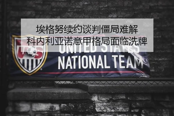 ai-ge-nu-xu-yue-tan-pan-jiang-ju-nan-jie-ke-nei-li-ya-nuo-yi-jia-ge-ju-mian-lin-xi-pai-3-950.jpg