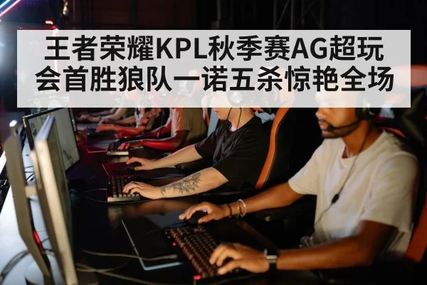 teamwork esports
