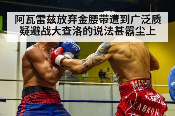 boxing fight action